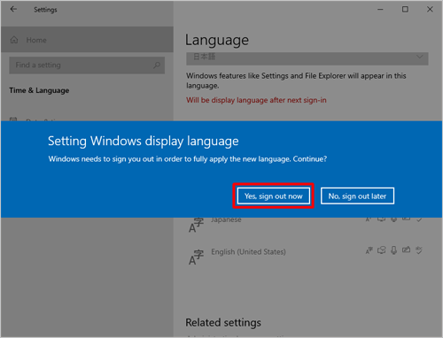 「Setting Windows display language」が表示されたら、「Yes, sign out now」をクリックして、パソコンを再起動します