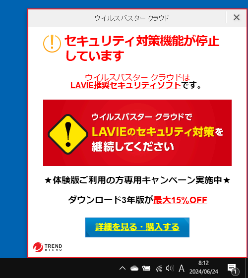 メッセージ（一例）