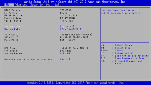 「Aptio Setup Utility」画面（一例）