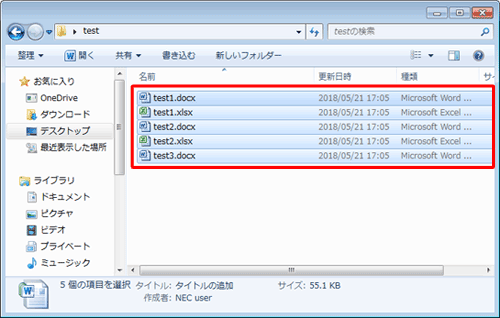 SDメモリカードのデータがコピーされたことを確認してください