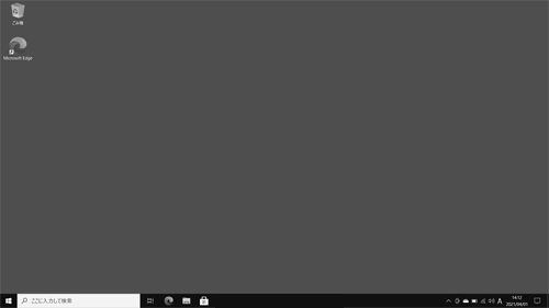 カラーフィルターが適用されたことを確認してください