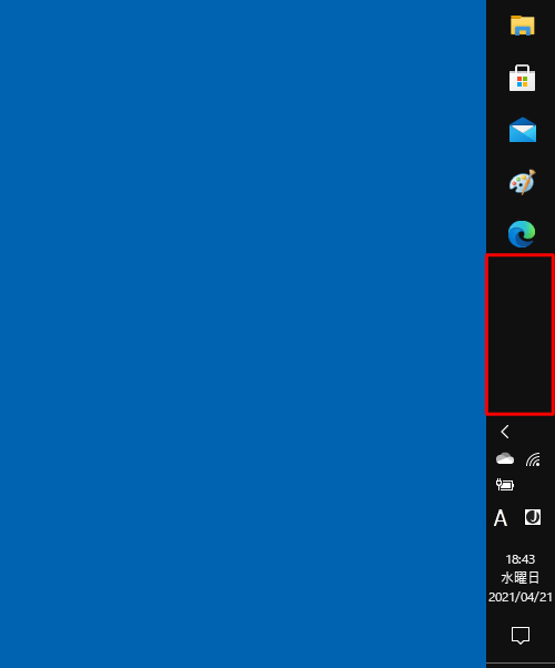 タスクバーの何も表示されていないところを右クリックします
