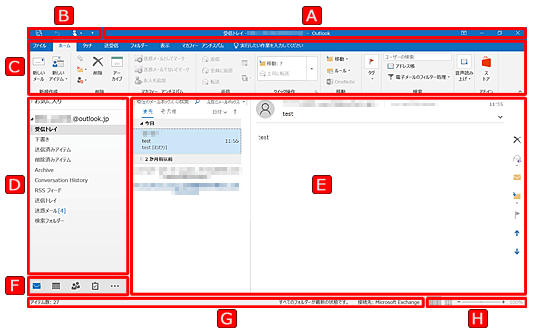画面各部の名称と機能