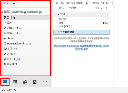 フォルダーウィンドウ