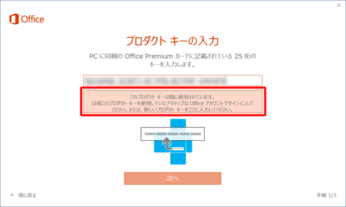 表示状態