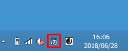 日本語入力モード