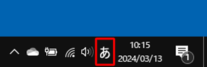 日本語入力モード