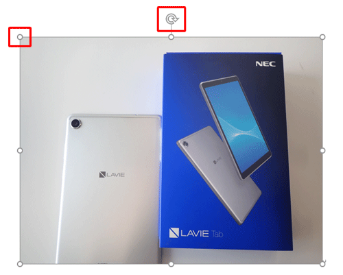 挿入された画像をクリックすると、以下のようなマークが表示されます