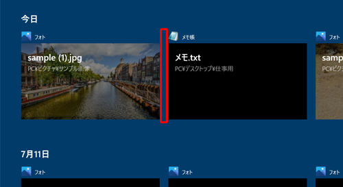 選択したアクティビティが削除されたことを確認してください
