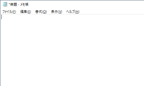 文字を入力するアプリを起動します