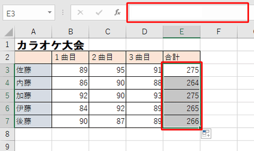 非表示にできる