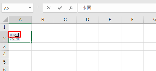 編集したい部分をクリックすると編集可能になります
