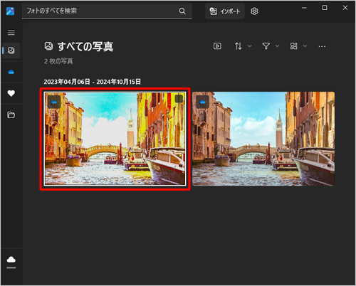 編集した写真が保存されていることを確認してください