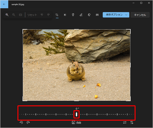 画面下部にあるツールバーの「アイコン」を左右に動かして、写真の傾きを調整します