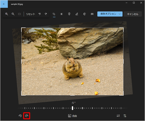 画像を時計回りに90度回転する場合は、「アイコン」を1回クリックし、画像を反時計回りに90度回転する場合は、「アイコン」を1回クリックします