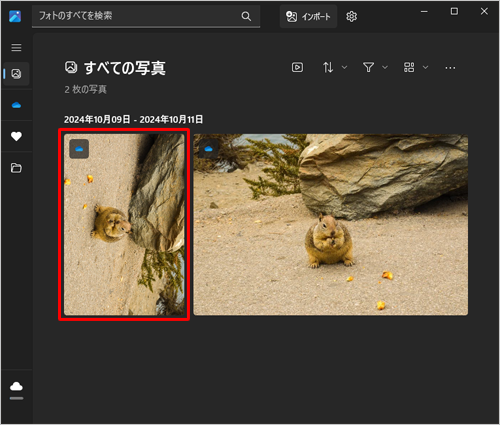 編集した写真が保存されていることを確認してください