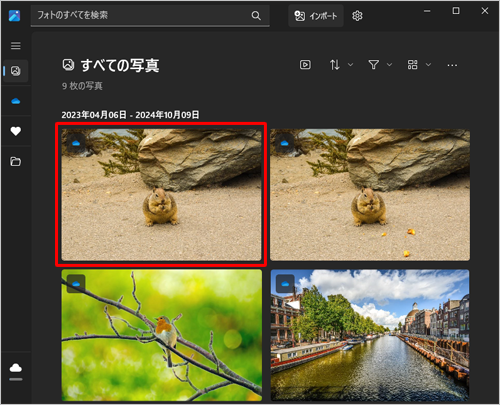 編集した写真が保存されていることを確認してください