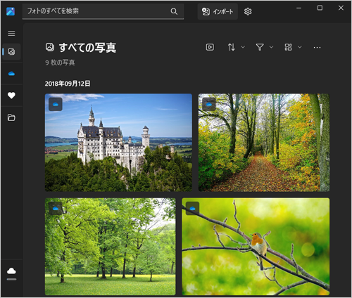 追加した写真が表示されていることを確認します