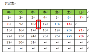 変更後