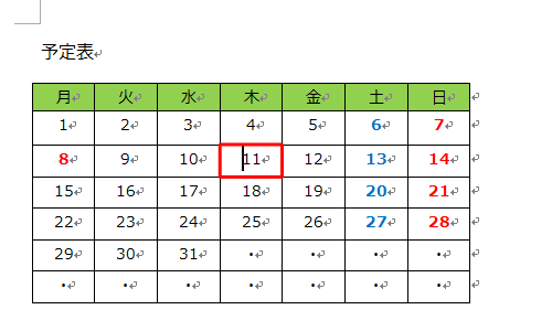 削除したいセルをクリックします
