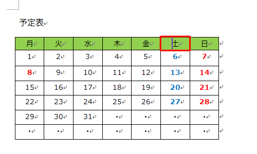 削除したい列の任意のセルをクリックします
