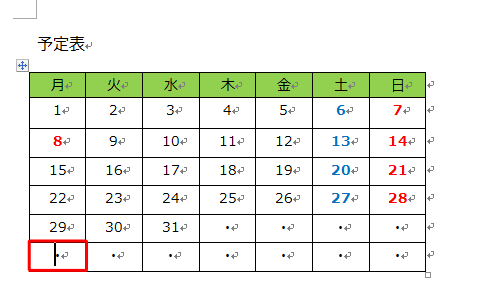 削除したい行の任意のセルをクリックします