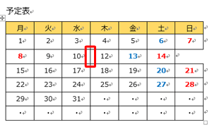 変更後