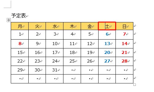 削除したい列の任意のセルをクリックします
