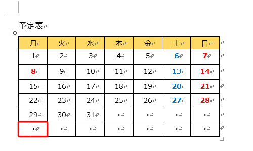 削除したい行の任意のセルをクリックします