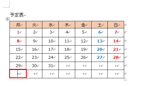 削除したい行の任意のセルをクリックします