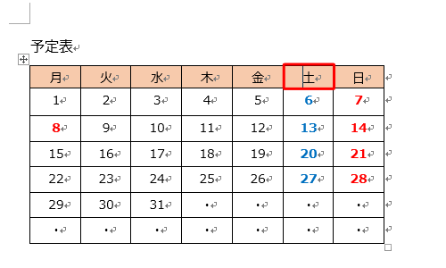 削除したい列の任意のセルをクリックします