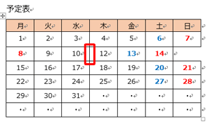 変更後
