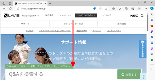 スクロール方向が変更されたことを確認してください