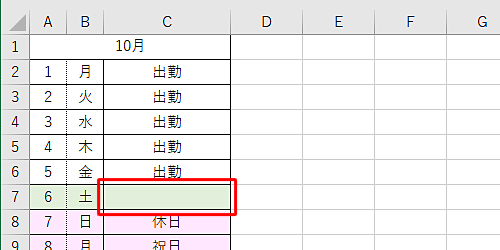 「Delate」キーを押しても書式は削除されない