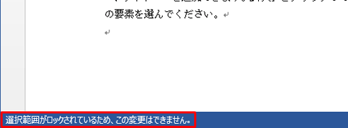 エラーメッセージが表示された状態