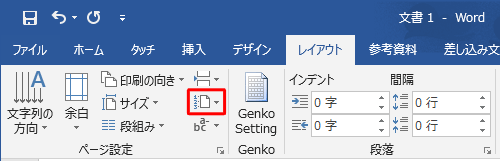 縮小したアイコン表示になっている場合は、縮小アイコンをクリックします