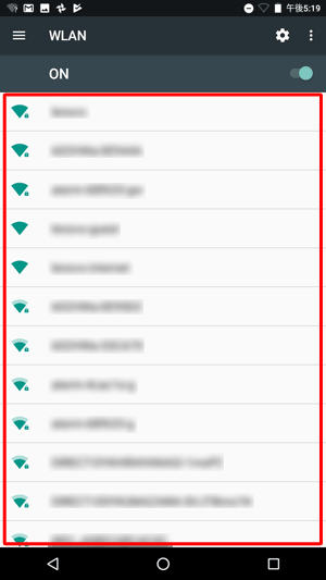 周囲のWLAN環境が検出されるので、接続したいWLANをタップします