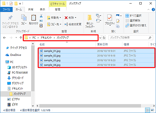 タブレットのフォルダーにデータが残ったまま、保存先のフォルダーにコピーされたことを確認します