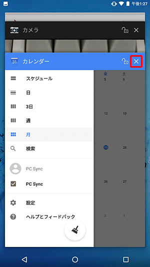 終了したいアプリのサムネイルの右上に表示されている「×」をタップします