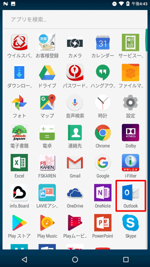 「Outlook」をタップします