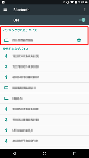 使用するBluetooth機器の接続が完了すると、「ペアリングされたデバイス」欄に接続した機器が表示されます