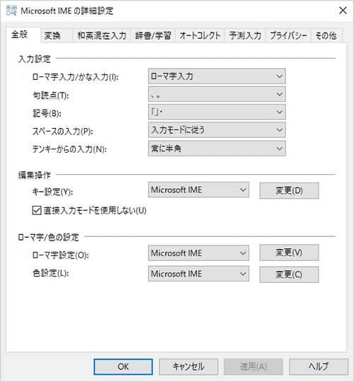 メニュー表示や詳細設定画面が日本語で表示されることを確認してください