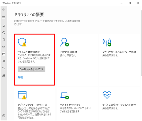 メッセージの一例