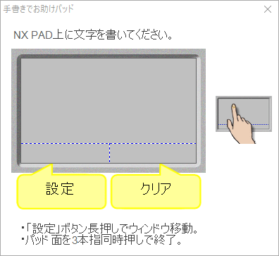 ウィンドウの透明度が変更されたことを確認してください
