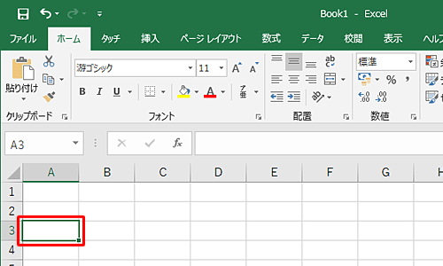 分数を入力したい任意のセルを選択します