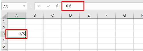 入力した分数が表示されたことを確認してください