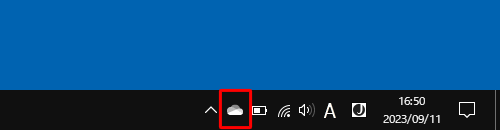 タスクバーの通知領域から「アイコン」（OneDrive）を右クリックします