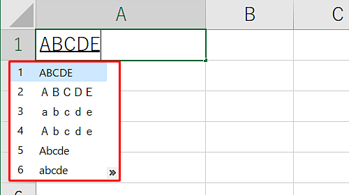 アルファベットの再変換（一例）