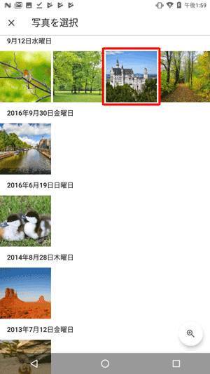 フォルダーの画像一覧が表示されたら、設定したい画像をタップします