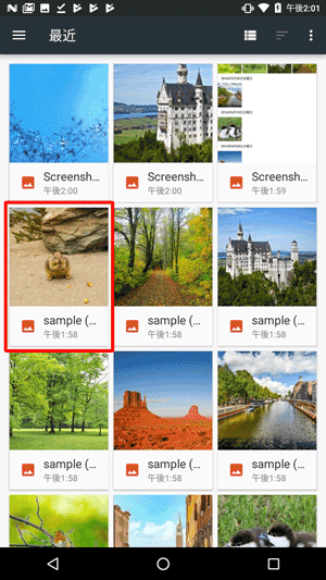 設定したい画像をタップします